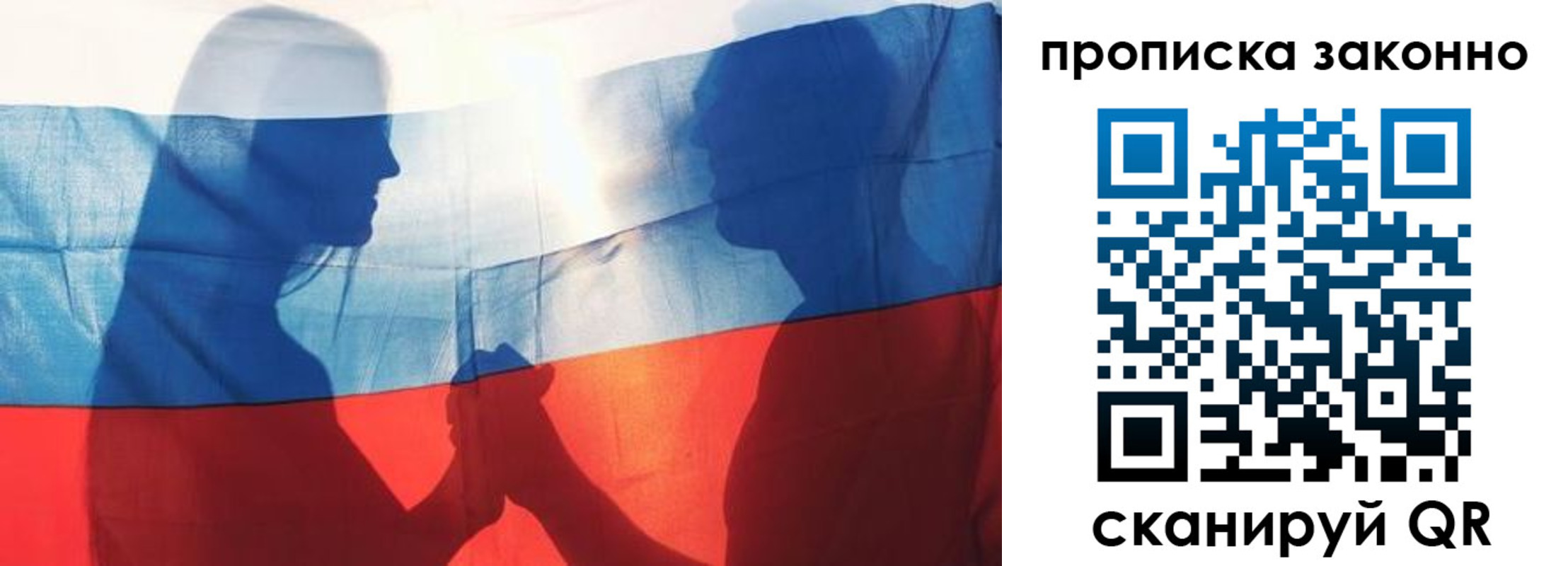 миграционный учет в Киришах