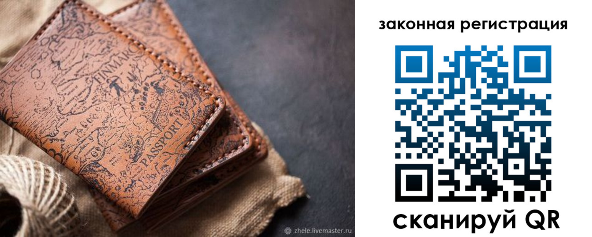 прописка иностранных граждан в Киришах