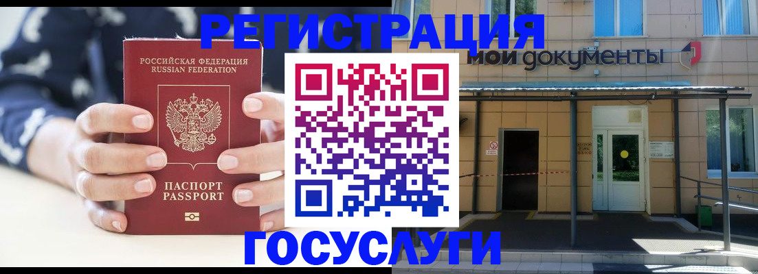 временная регистрация поиск в Киришах